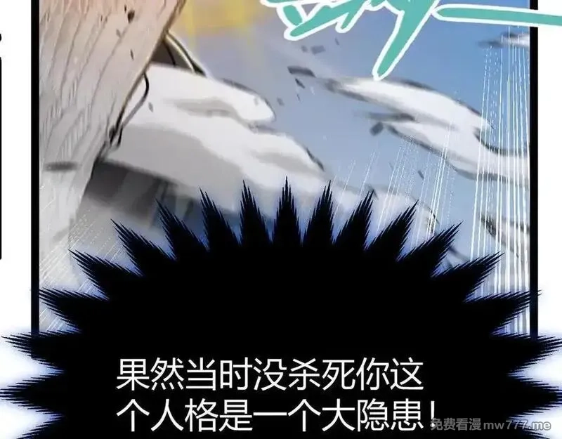 我来自游戏,354 以数据归来,第92张