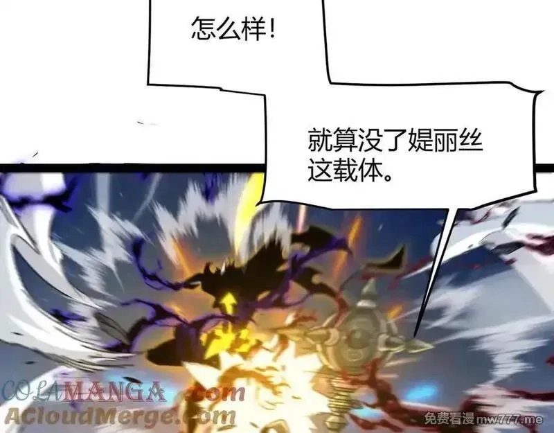 我来自游戏,351 独战全游NPC,第109张