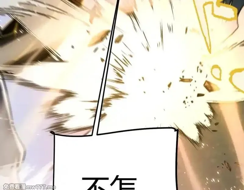 我来自游戏,351 独战全游NPC,第115张