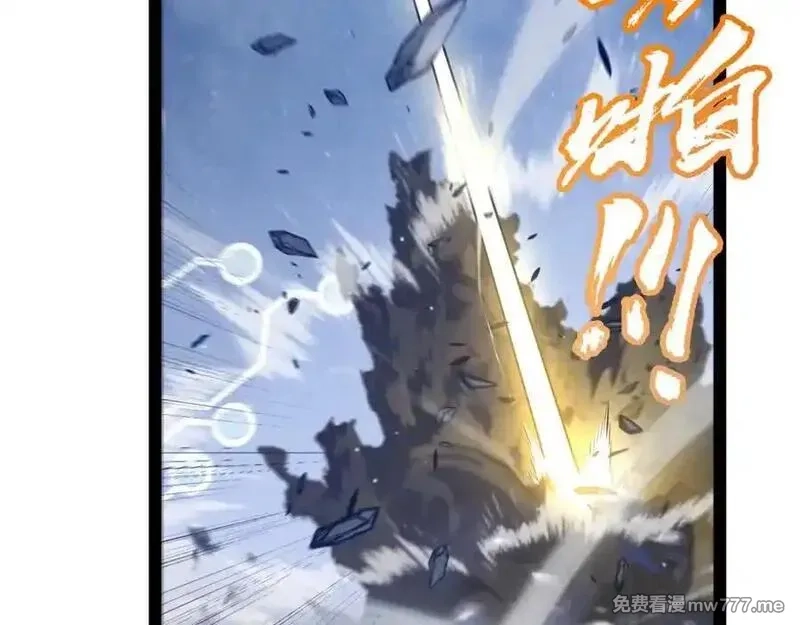 我来自游戏,351 独战全游NPC,第120张