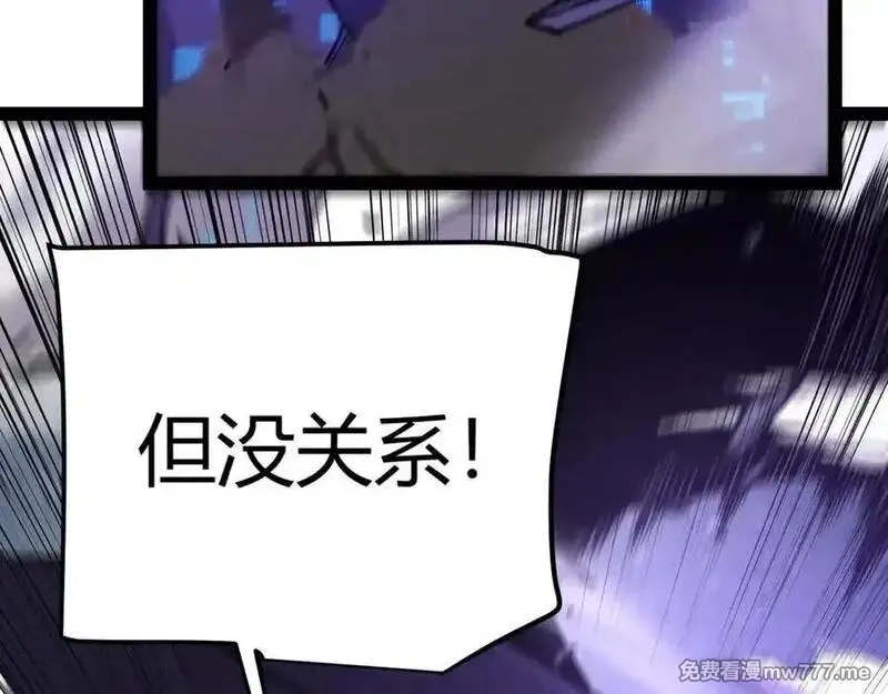 我来自游戏,351 独战全游NPC,第126张