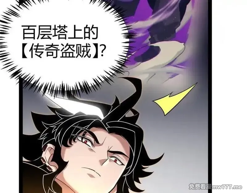 我来自游戏,351 独战全游NPC,第131张
