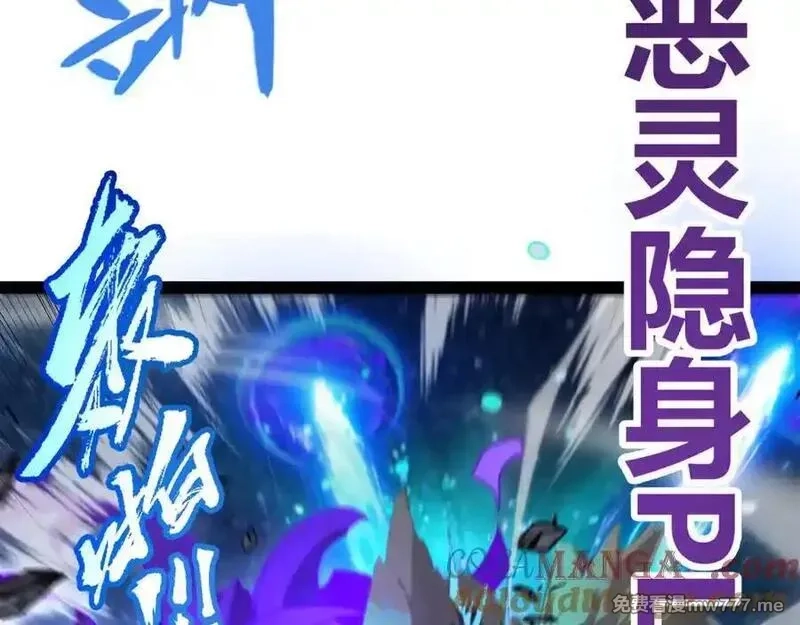 我来自游戏,351 独战全游NPC,第141张