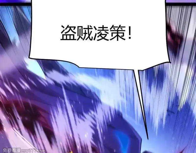 我来自游戏,351 独战全游NPC,第146张
