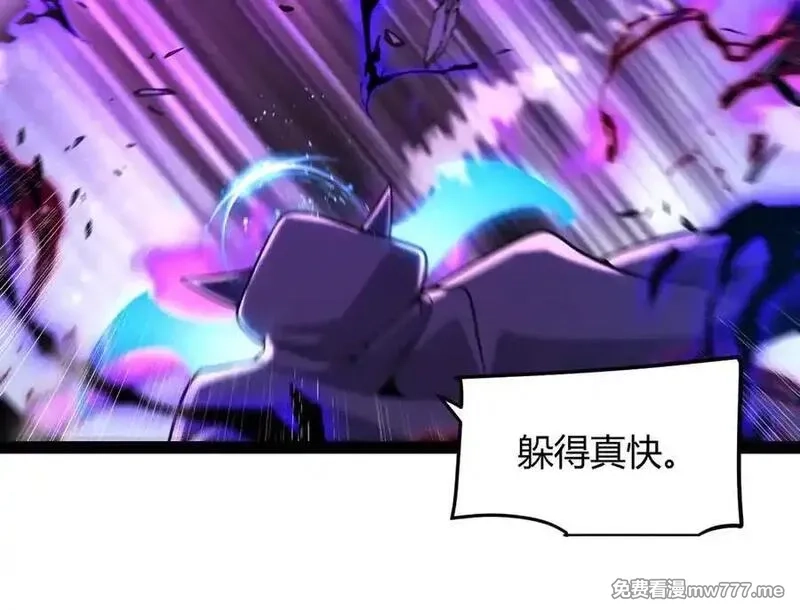 我来自游戏,351 独战全游NPC,第151张