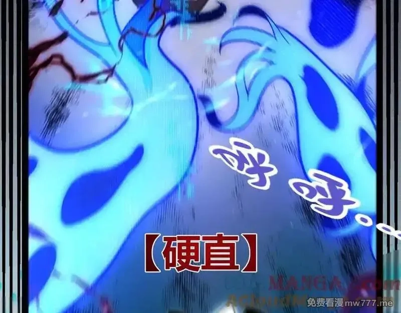 我来自游戏,351 独战全游NPC,第157张
