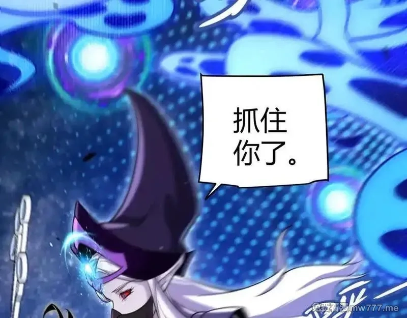 我来自游戏,351 独战全游NPC,第159张
