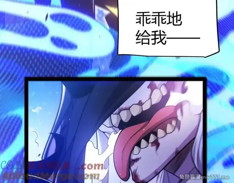 我来自游戏,351 独战全游NPC,第161张