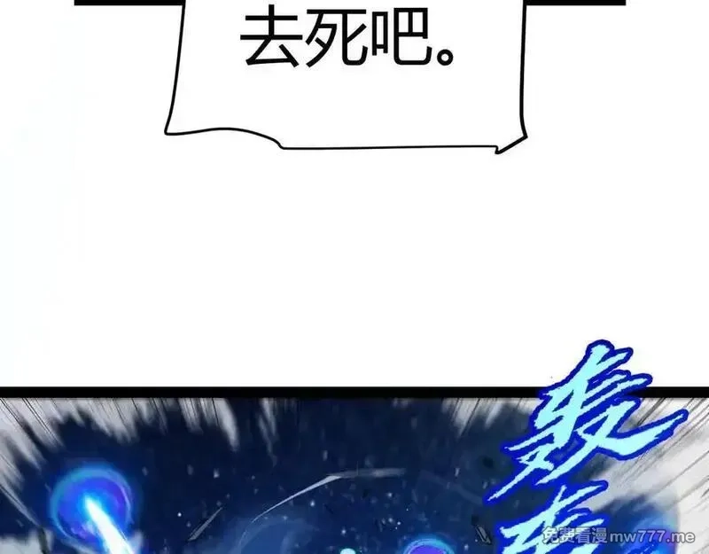 我来自游戏,351 独战全游NPC,第163张