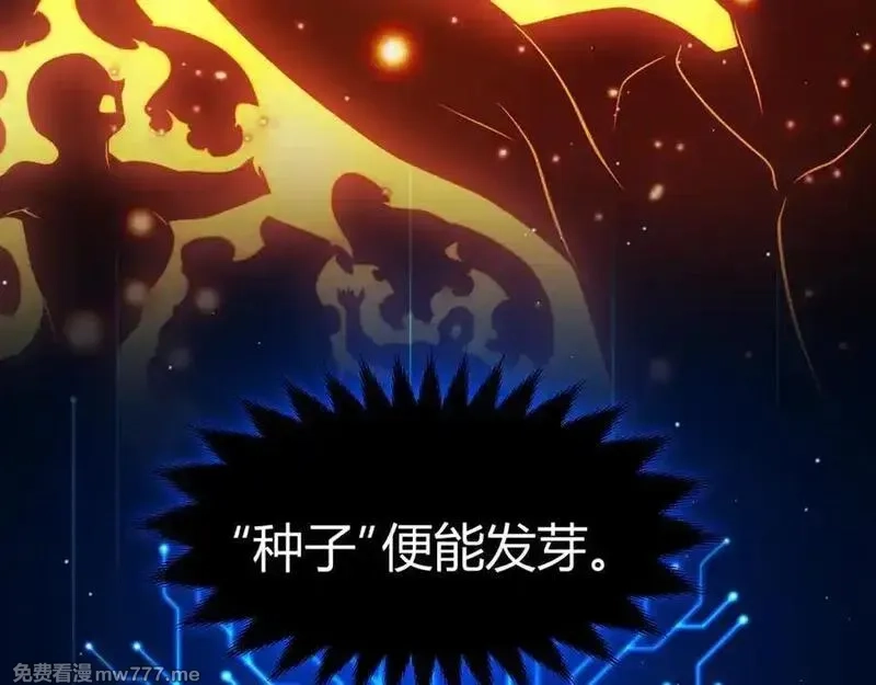我来自游戏,351 独战全游NPC,第175张