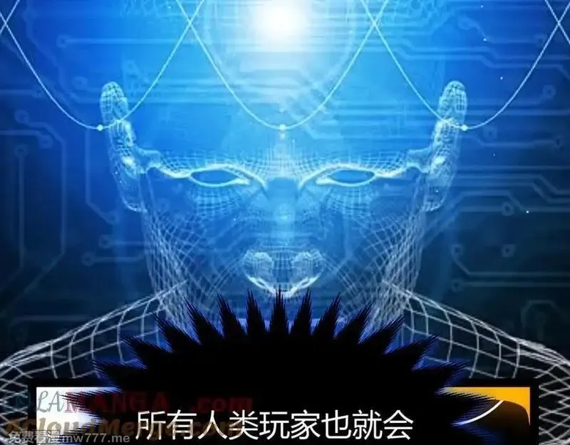我来自游戏,351 独战全游NPC,第177张