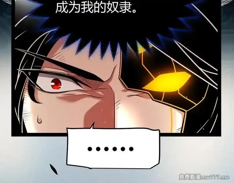 我来自游戏,351 独战全游NPC,第178张