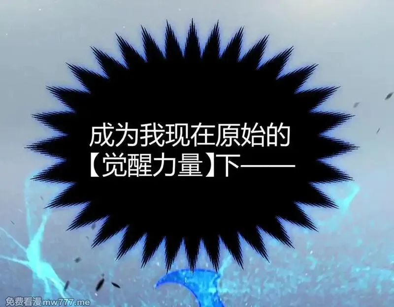 我来自游戏,351 独战全游NPC,第179张