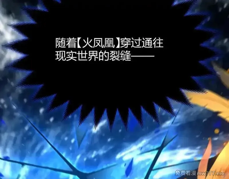 我来自游戏,351 独战全游NPC,第183张