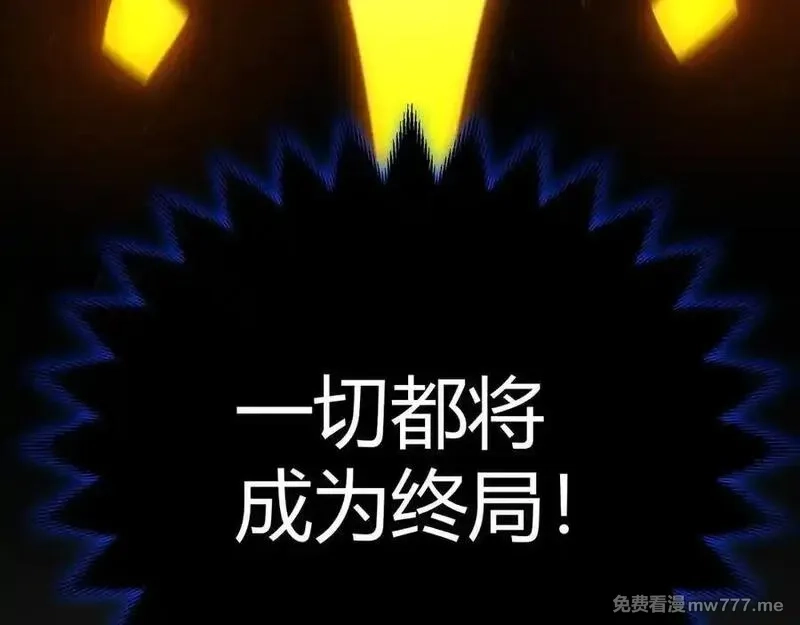 我来自游戏,351 独战全游NPC,第188张