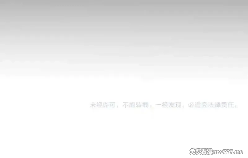 我来自游戏,351 独战全游NPC,第190张
