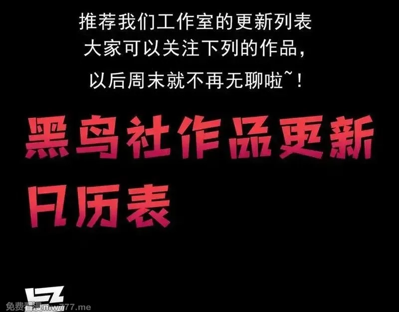 我来自游戏,351 独战全游NPC,第191张