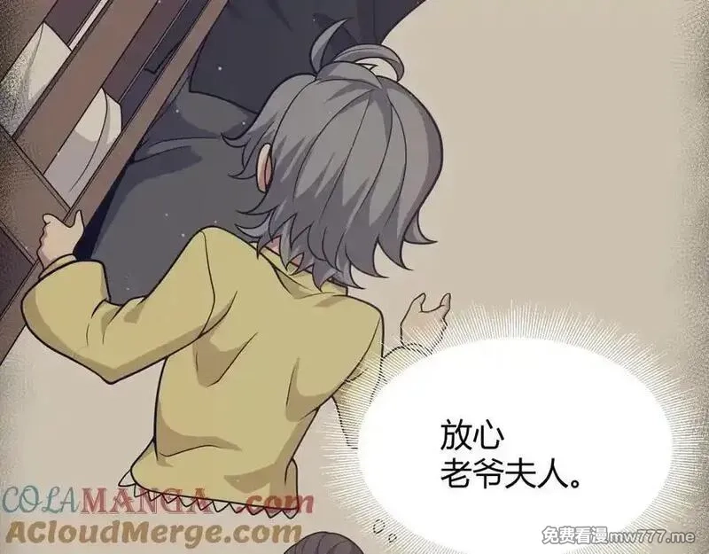 我来自游戏,351 独战全游NPC,第21张