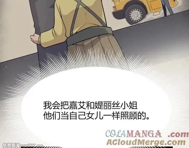 我来自游戏,351 独战全游NPC,第25张