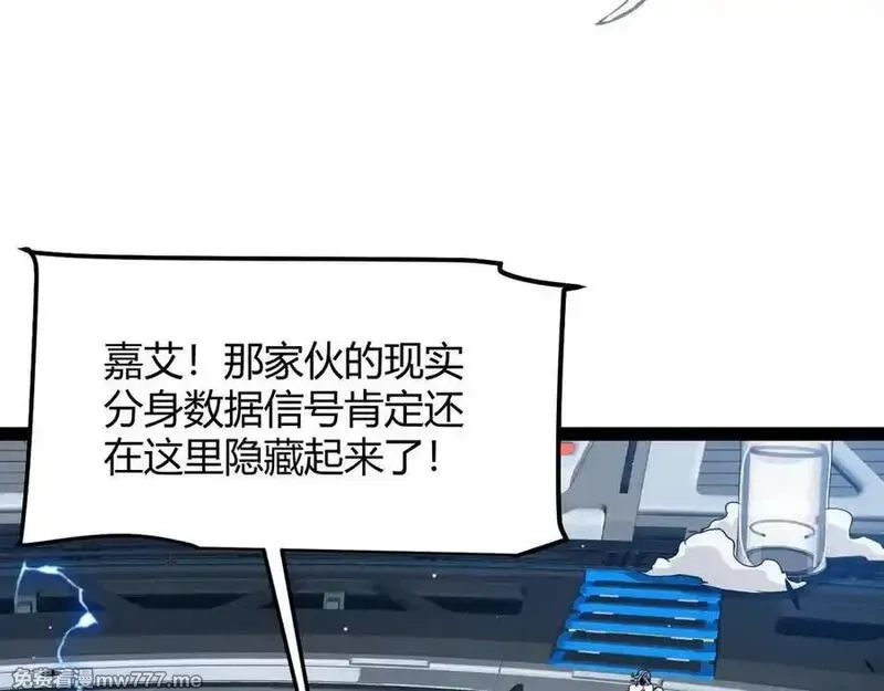 我来自游戏,351 独战全游NPC,第31张