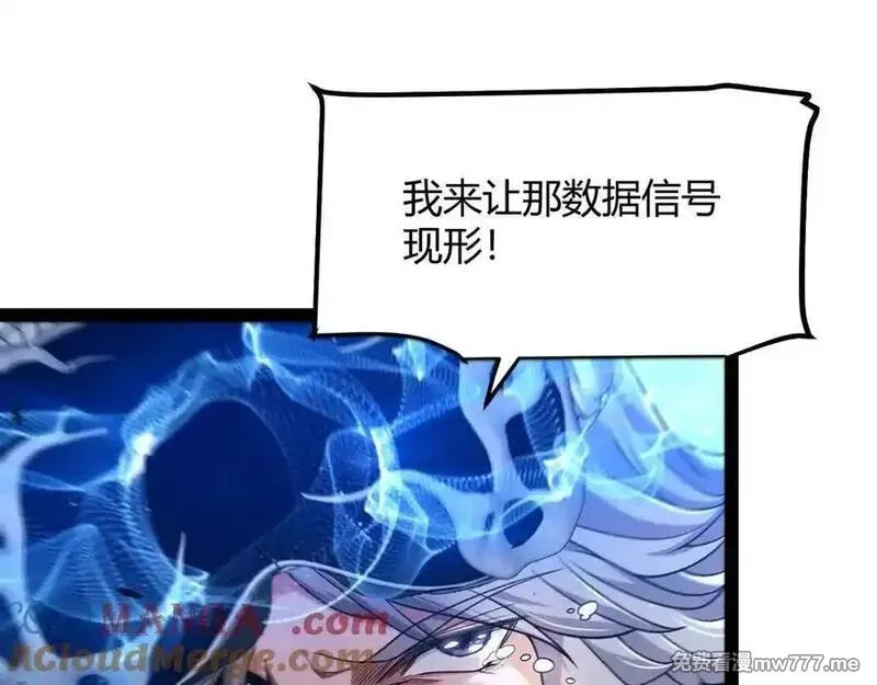 我来自游戏,351 独战全游NPC,第33张