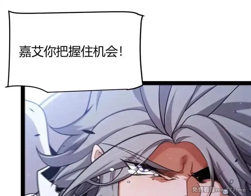 我来自游戏,351 独战全游NPC,第35张