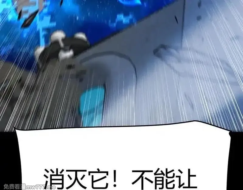 我来自游戏,351 独战全游NPC,第42张