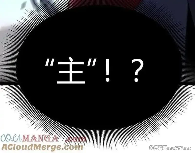 我来自游戏,351 独战全游NPC,第49张