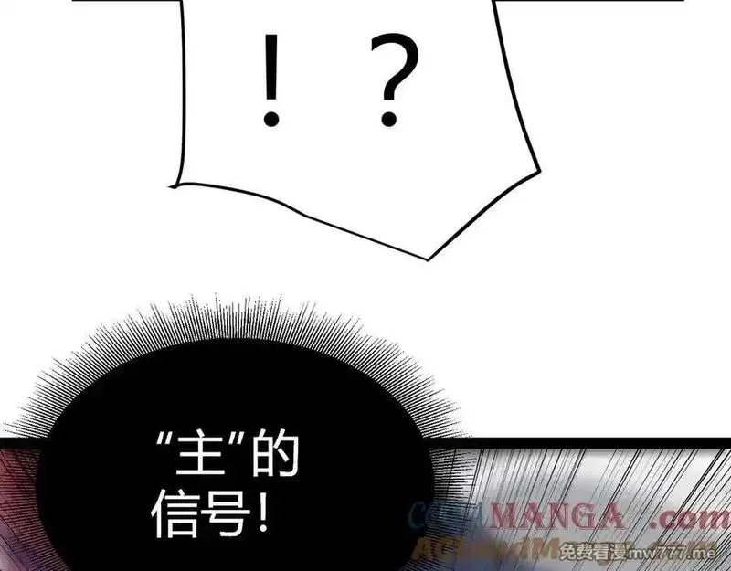我来自游戏,351 独战全游NPC,第53张