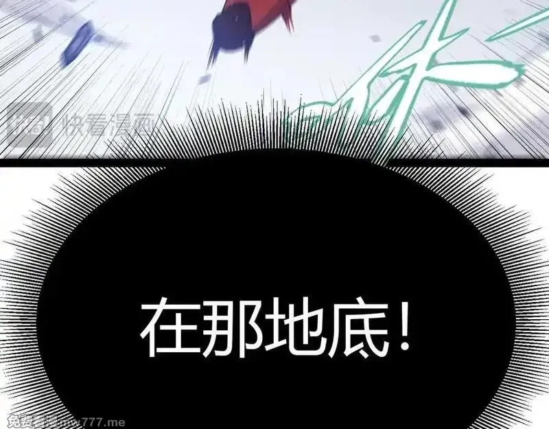我来自游戏,351 独战全游NPC,第55张