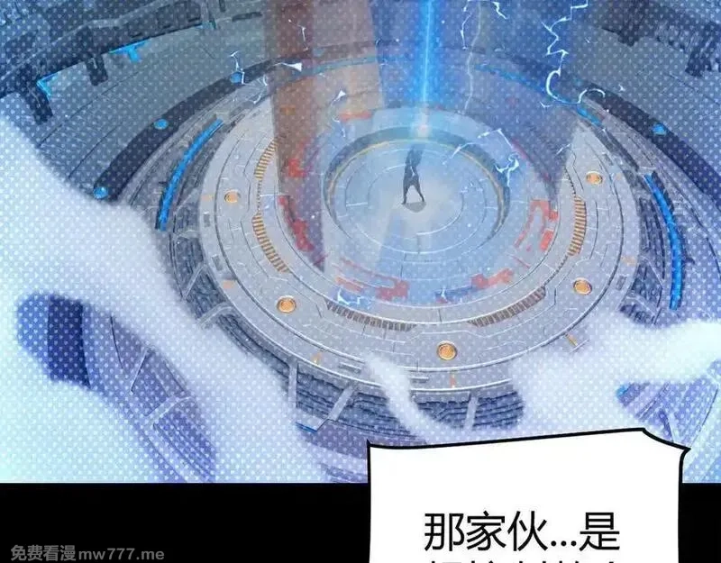 我来自游戏,351 独战全游NPC,第6张
