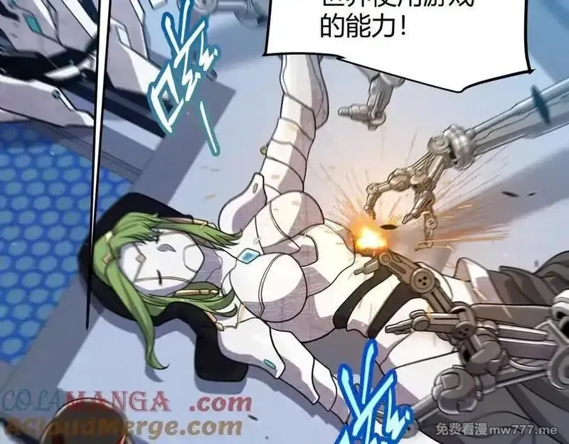 我来自游戏,351 独战全游NPC,第61张