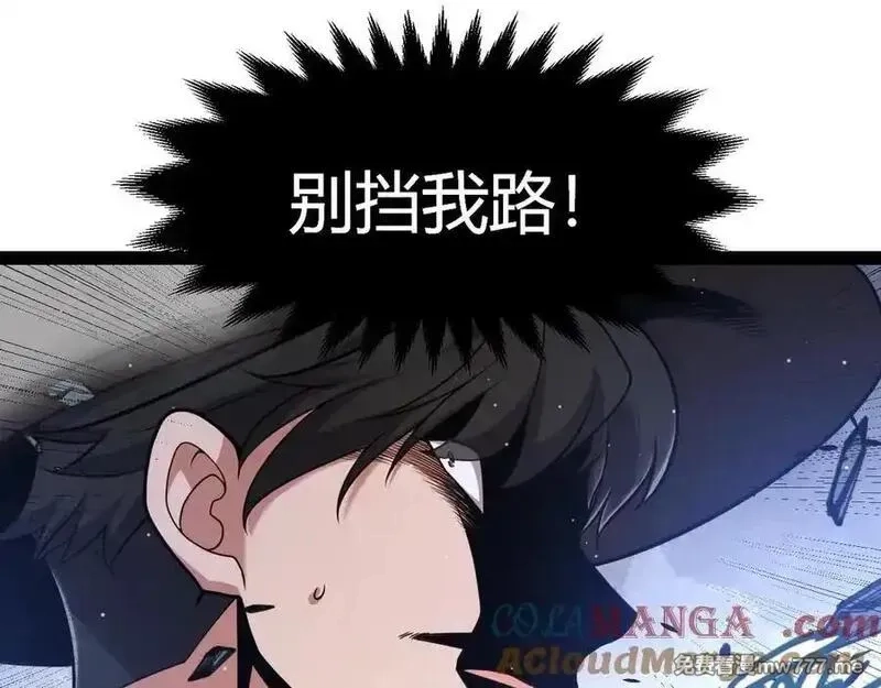 我来自游戏,351 独战全游NPC,第65张