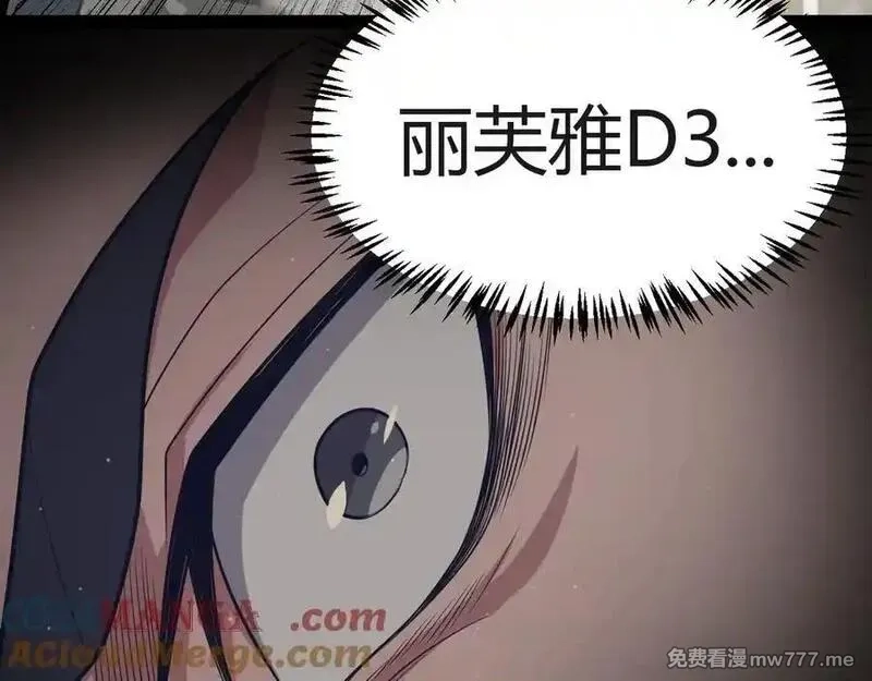 我来自游戏,351 独战全游NPC,第69张