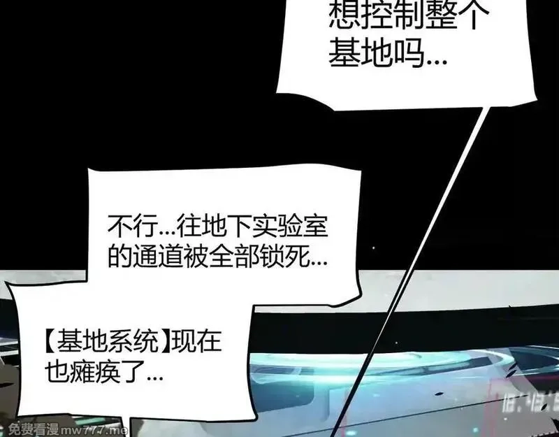 我来自游戏,351 独战全游NPC,第7张