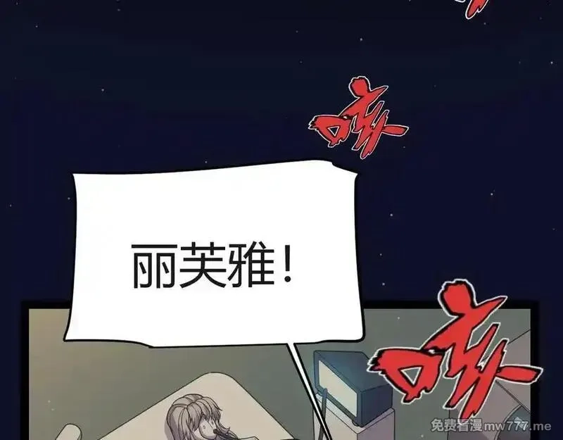 我来自游戏,351 独战全游NPC,第71张