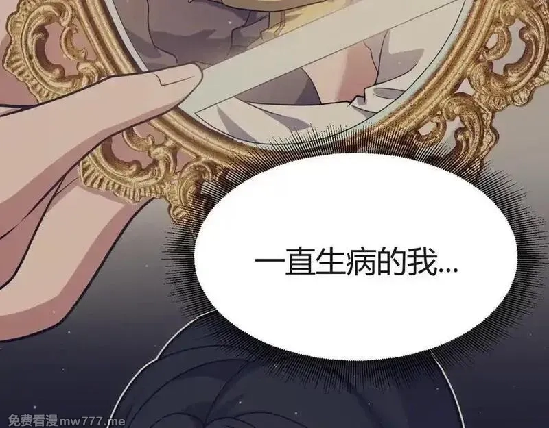 我来自游戏,351 独战全游NPC,第74张