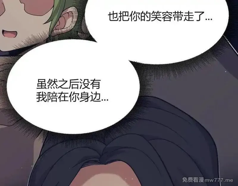 我来自游戏,351 独战全游NPC,第76张