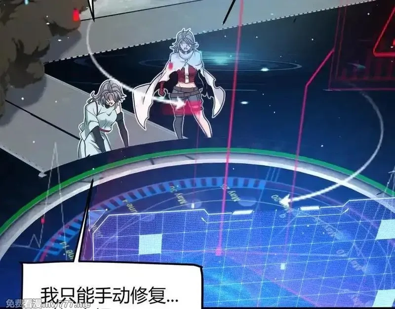 我来自游戏,351 独战全游NPC,第8张