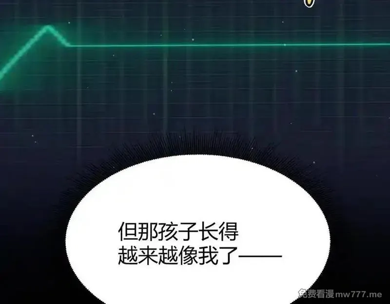 我来自游戏,351 独战全游NPC,第80张