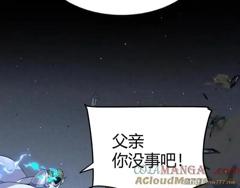 我来自游戏,351 独战全游NPC,第81张