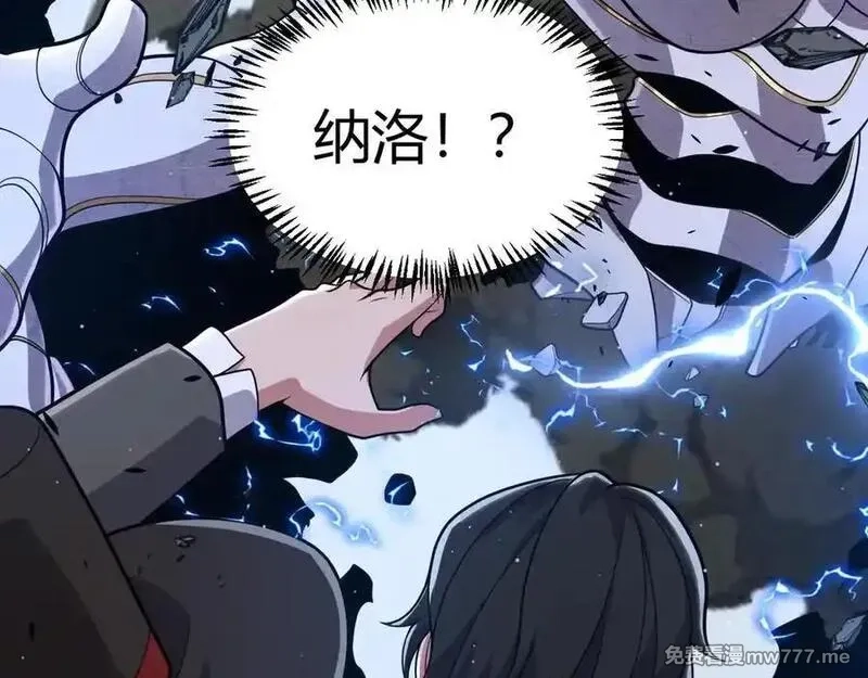 我来自游戏,351 独战全游NPC,第83张