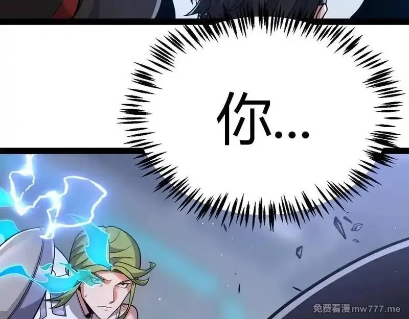 我来自游戏,351 独战全游NPC,第84张