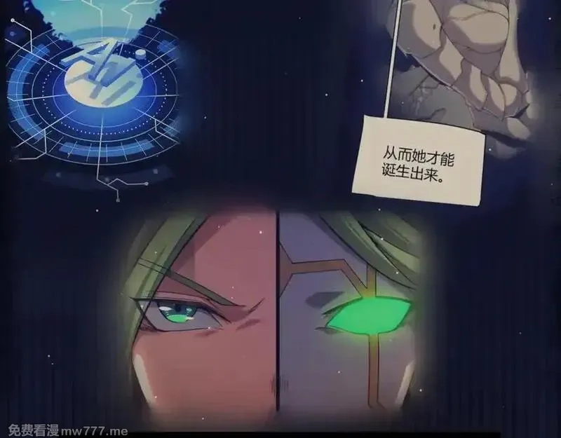 我来自游戏,351 独战全游NPC,第87张
