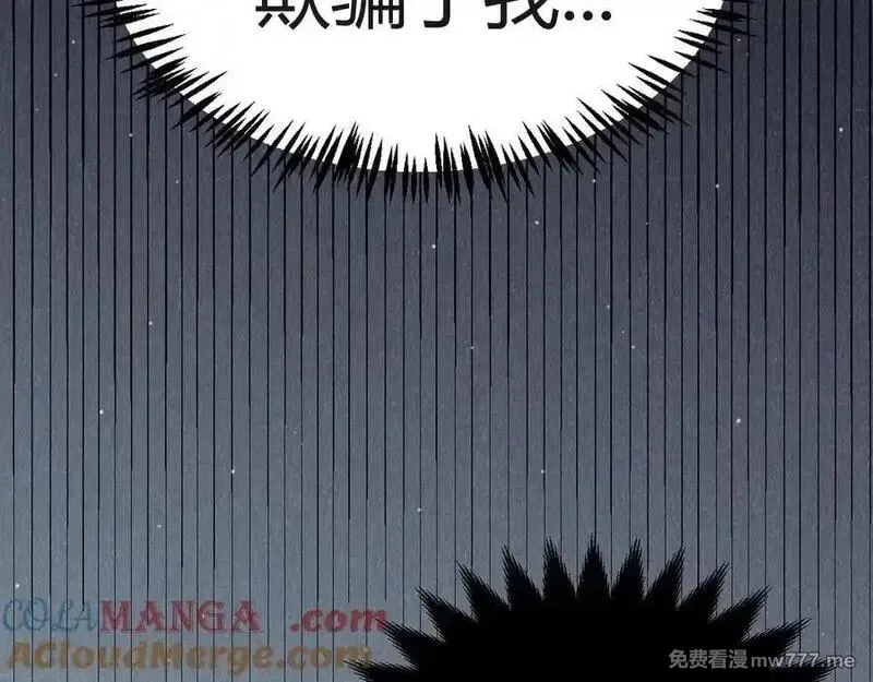 我来自游戏,351 独战全游NPC,第89张