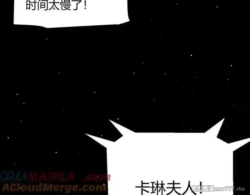 我来自游戏,351 独战全游NPC,第9张