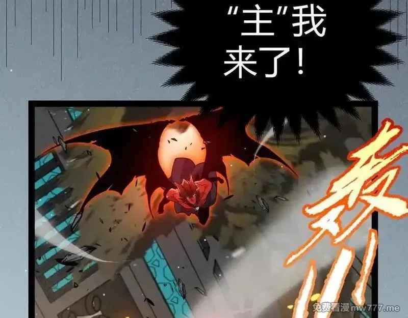 我来自游戏,351 独战全游NPC,第90张