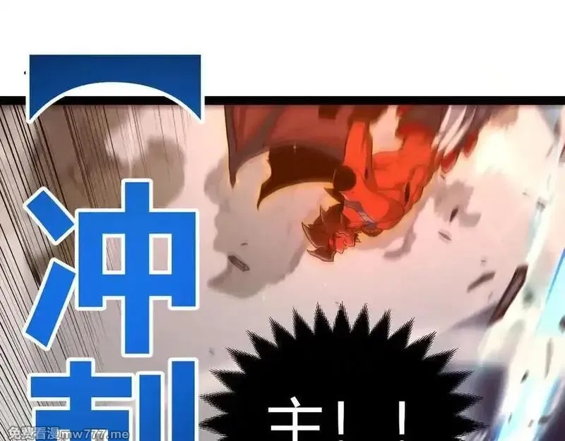 我来自游戏,351 独战全游NPC,第95张