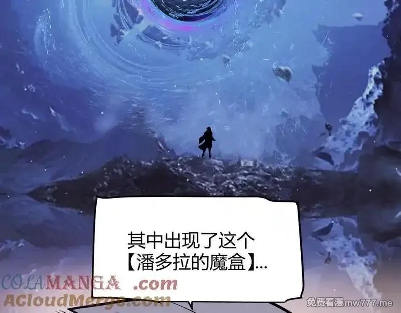 我来自游戏,349 来自被毁灭的平行世界,第109张