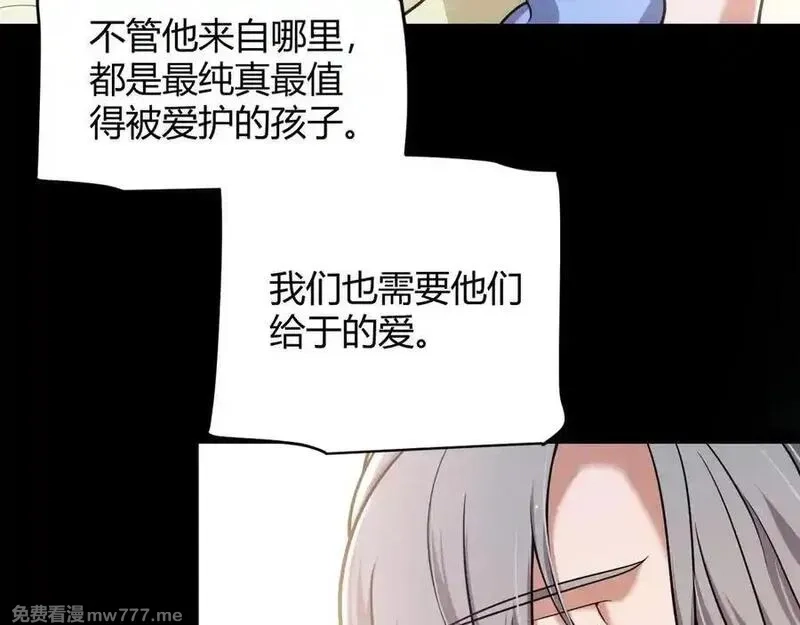 我来自游戏,349 来自被毁灭的平行世界,第123张
